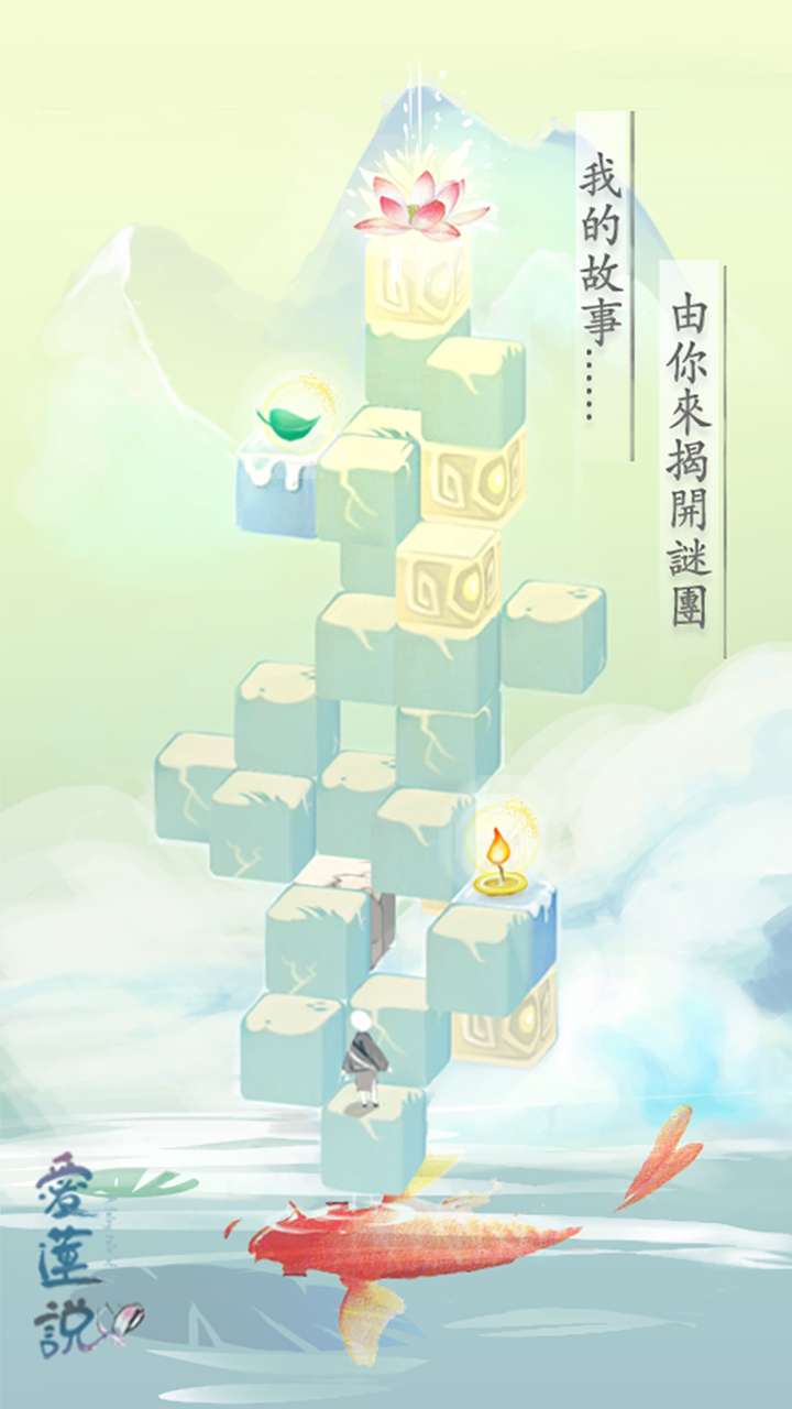 愛蓮說截圖預(yù)覽