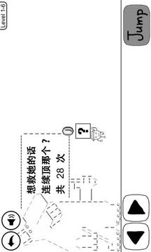 奇怪的大冒险截图