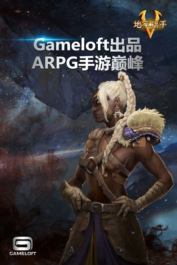 地牢獵手5截圖預覽