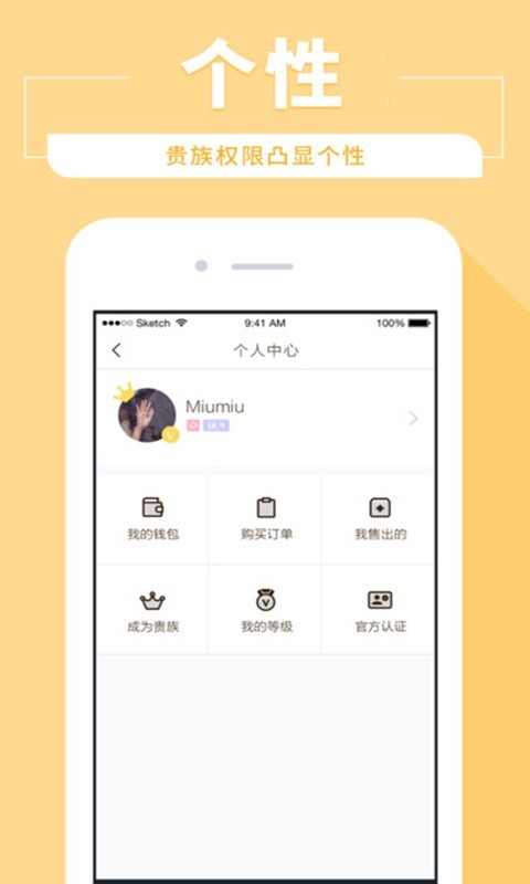 尤果圈截图5