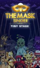 The Mask Singer - Tiny Stage截图5