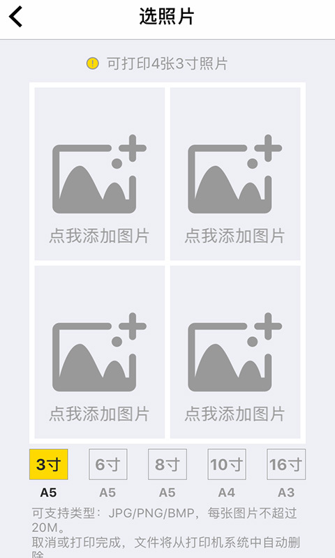 应用截图3预览