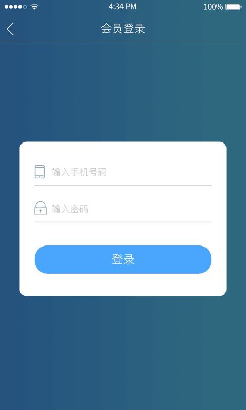 结霸截图1