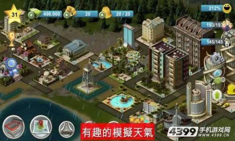 City Island 4: Sim Tycoon截图2