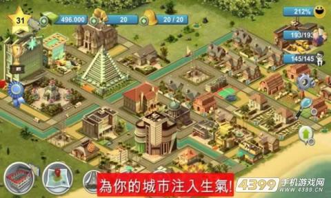 City Island 4: Sim Tycoon截图4