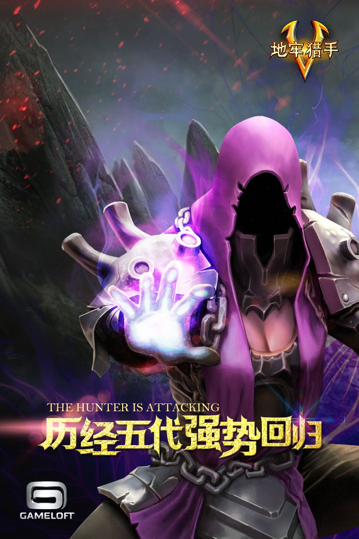 地牢獵手5截圖預覽