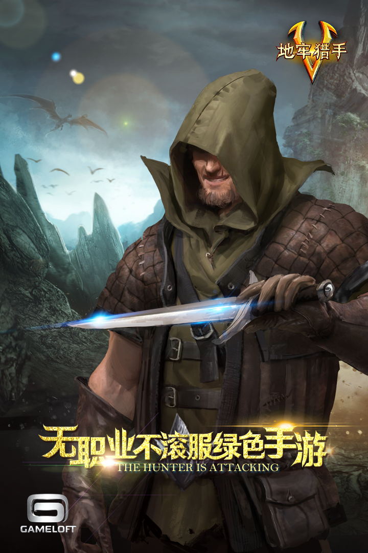 地牢獵手5截圖預覽