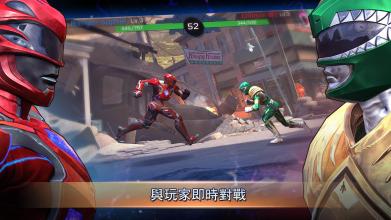 Power Rangers: Legacy Wars截图1