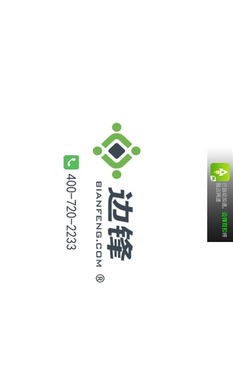 游戏加速器下载2017安卓最新版_游戏加速器手