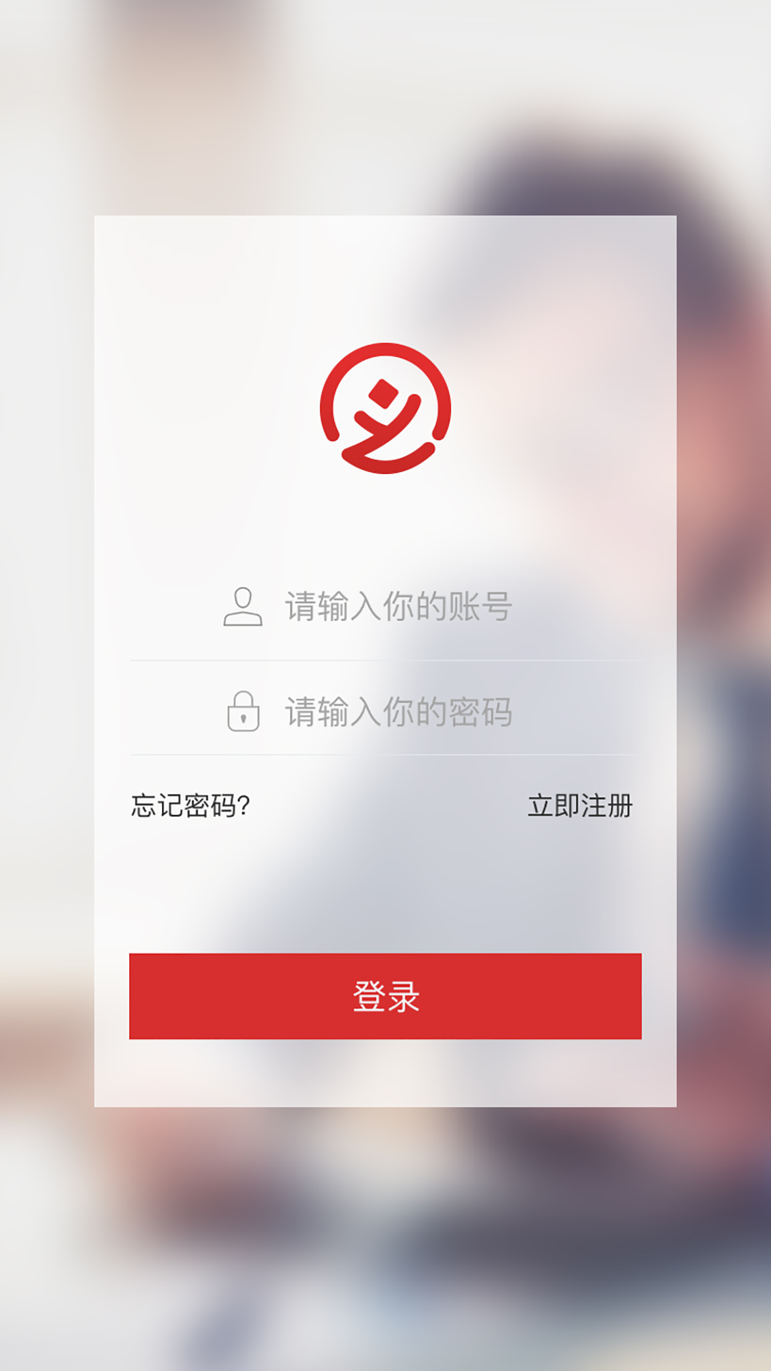 标准私募系统截图1