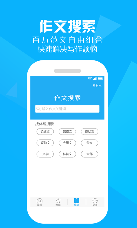 作业答案帮搜题截图4