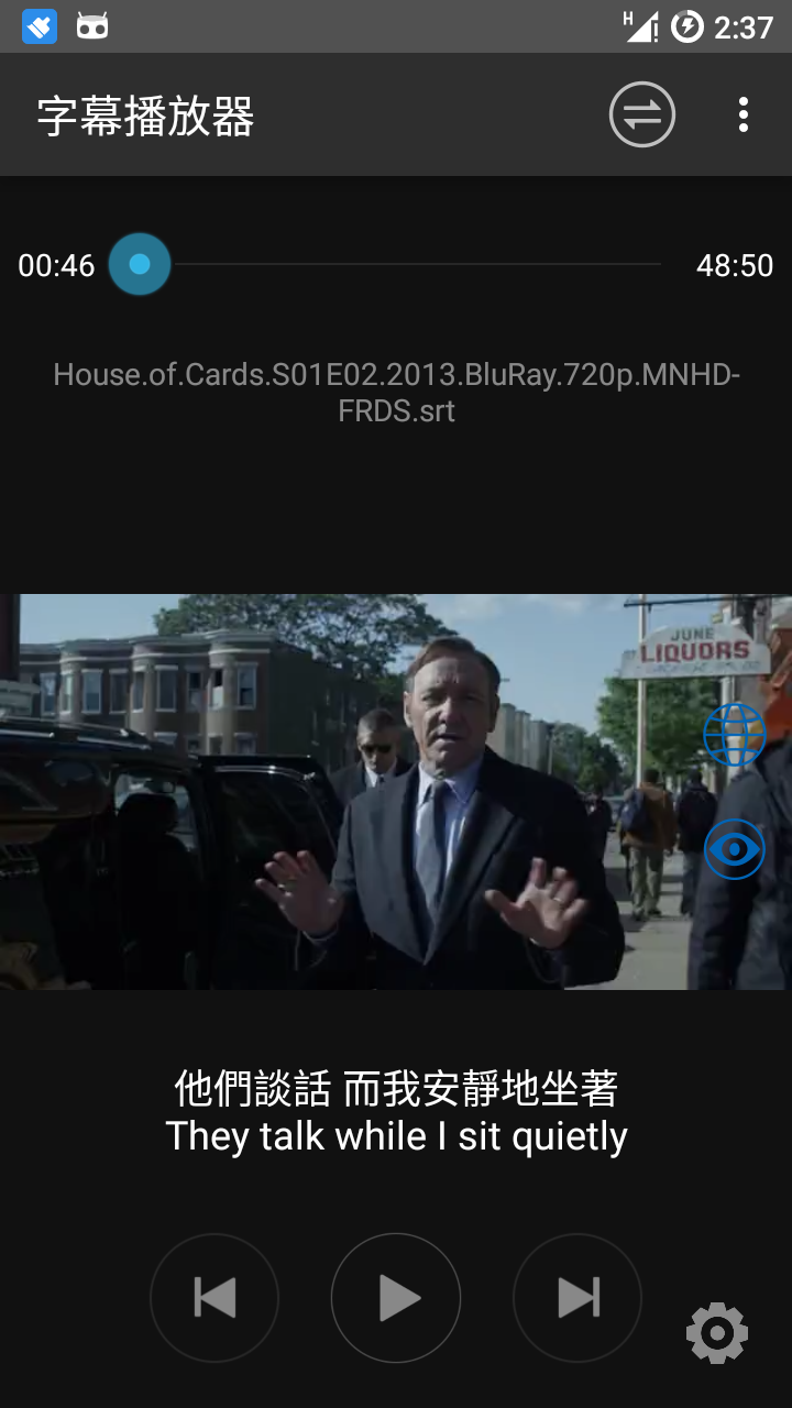字幕播放器截图2