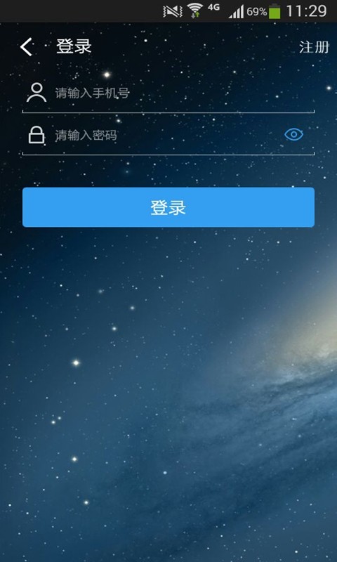 液总汇截图3