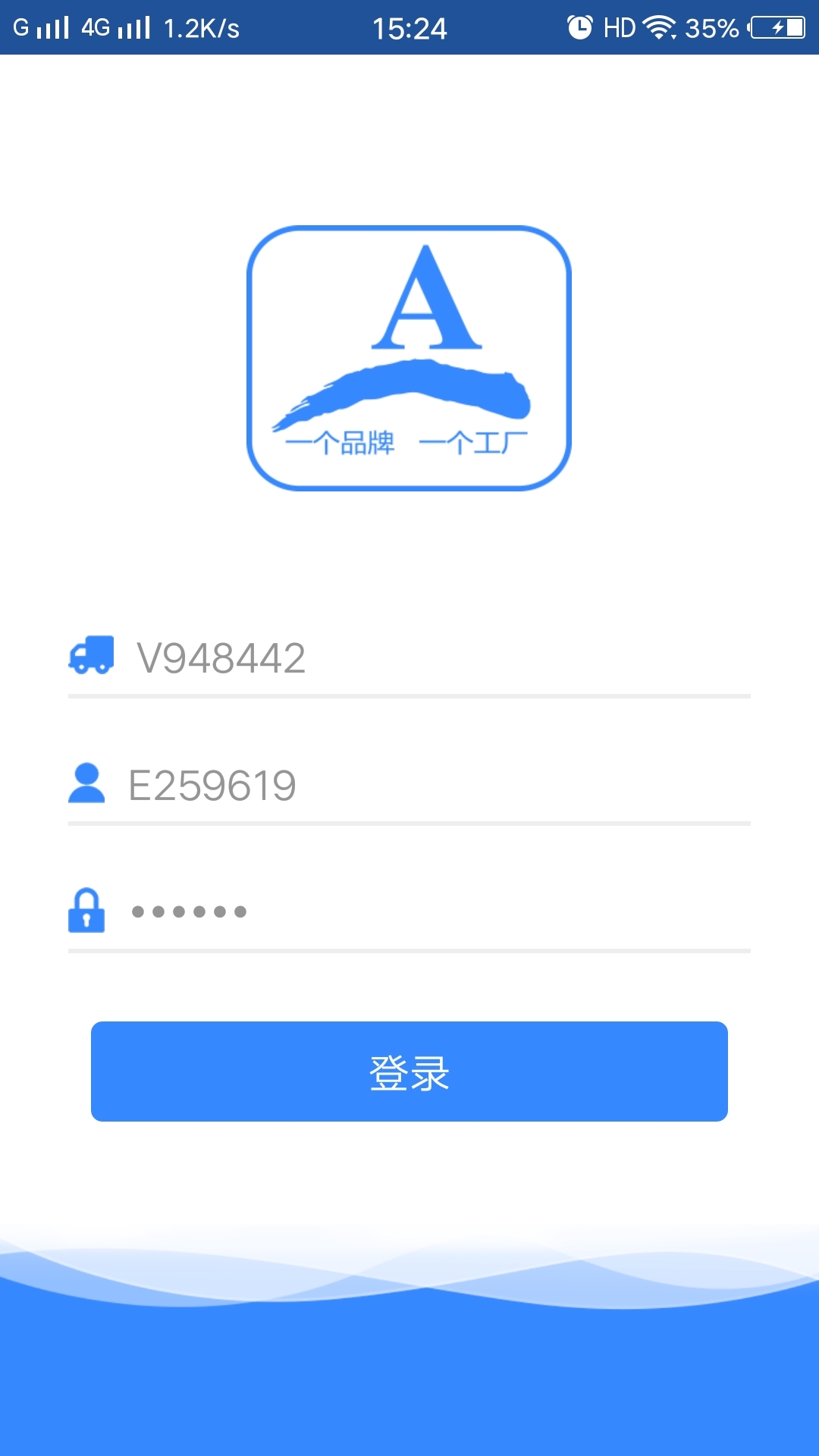 缘天然车辆通截图1