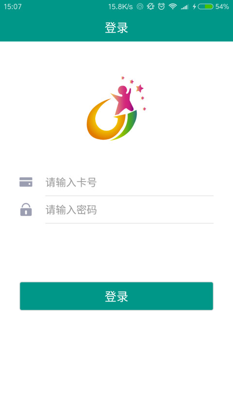 超越教育在线截图1