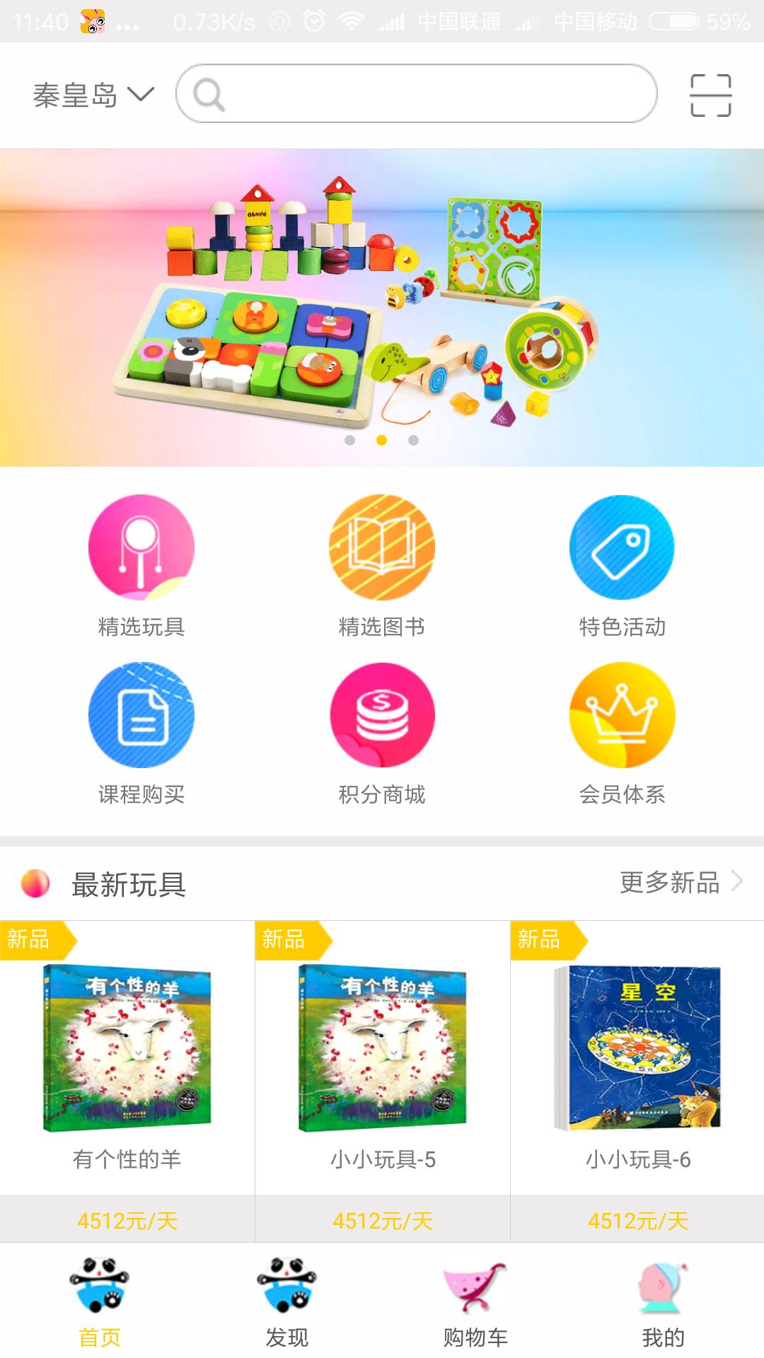 TB 玩图汇截图1