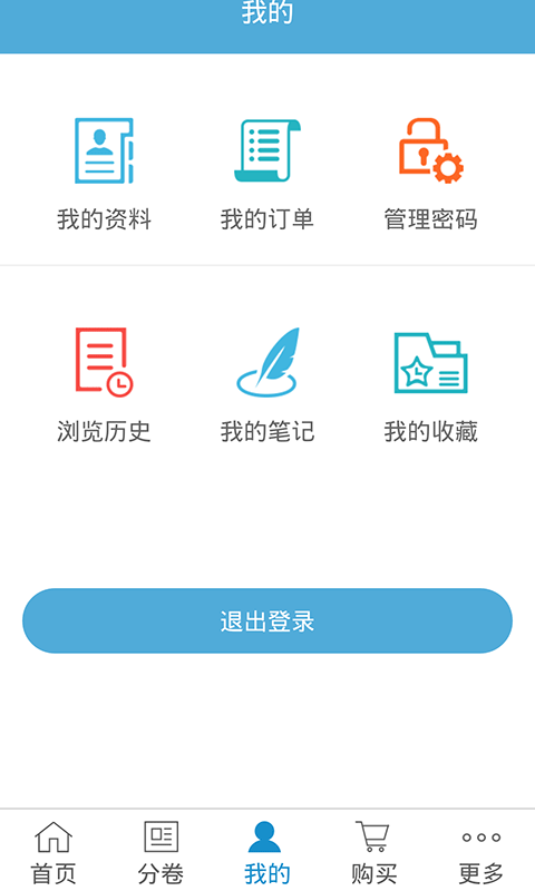 大辞海截图3