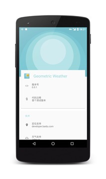 Geometric Weather截图