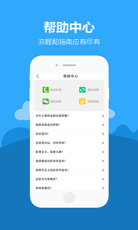 小葱钱包截图4