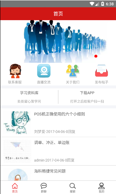 小云助理截图1