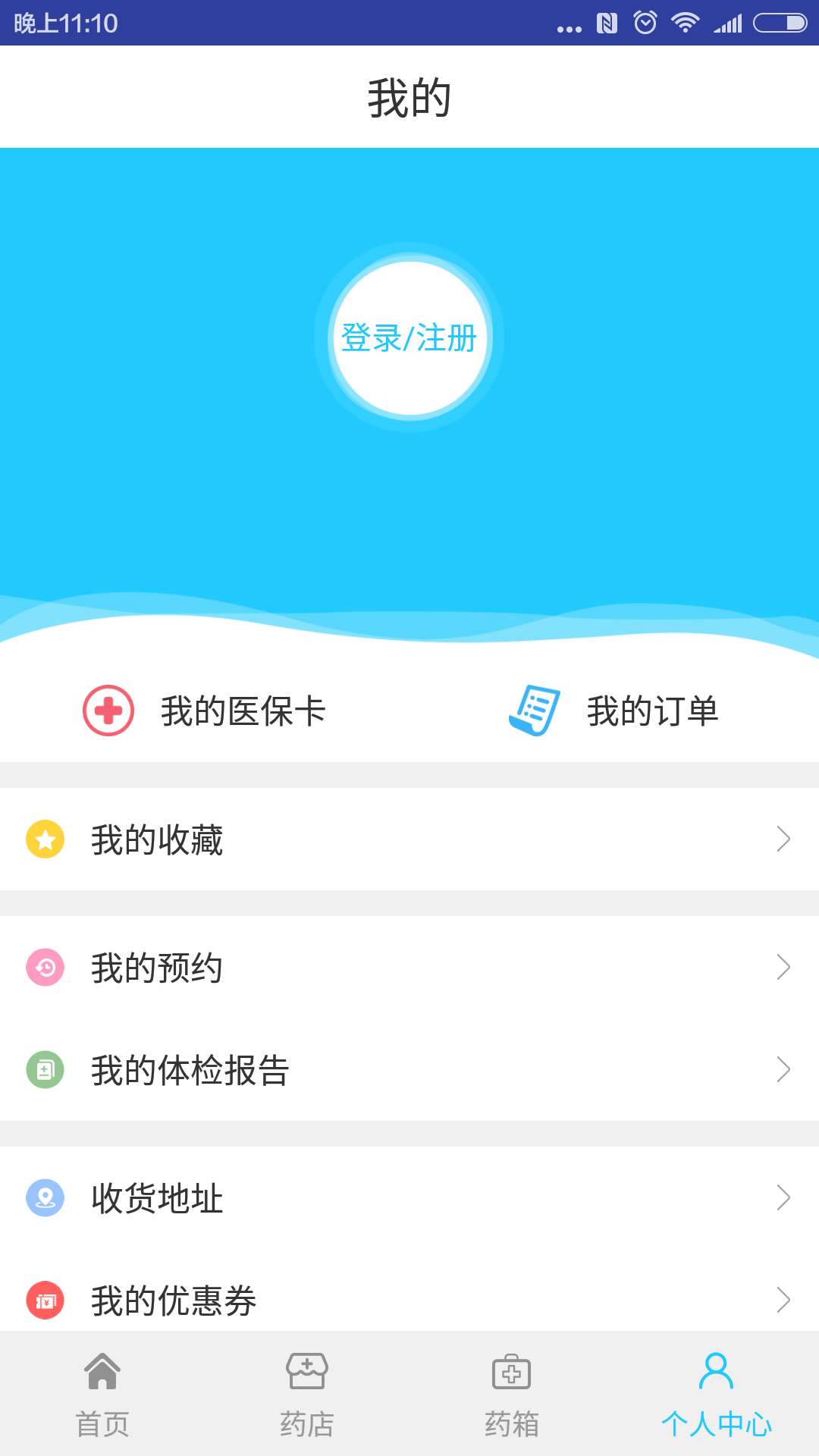 应用截图2预览