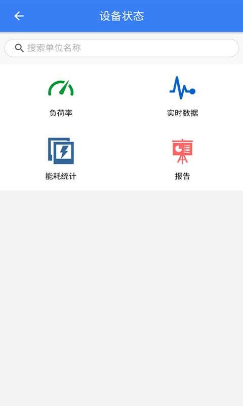 极速电工截图3