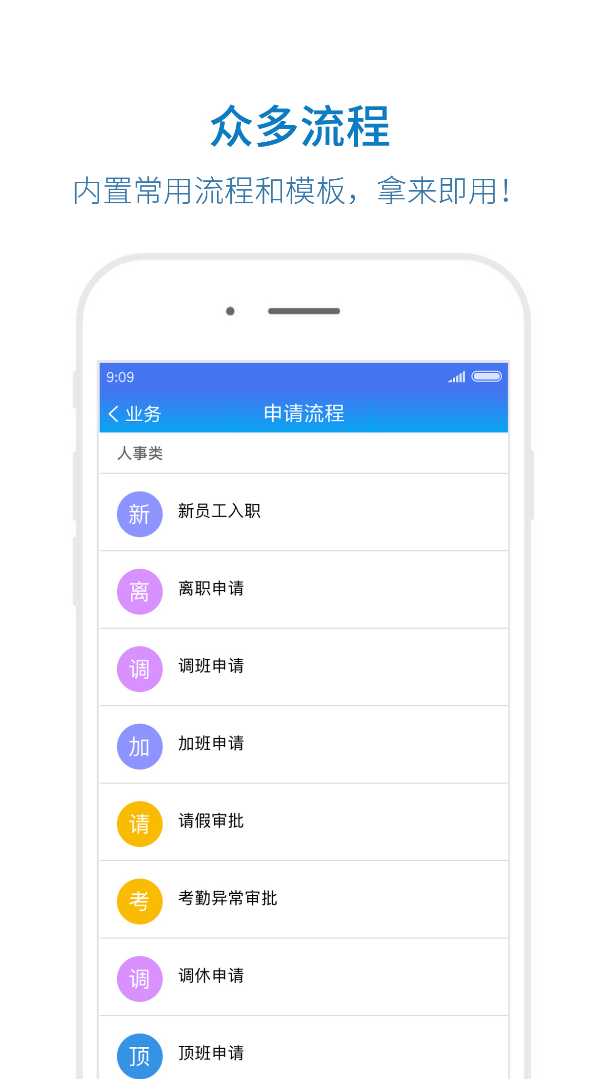 久通截图5