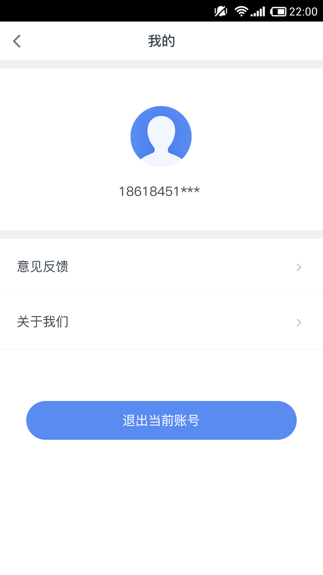 广州公积金截图4