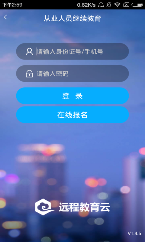 应用截图2预览