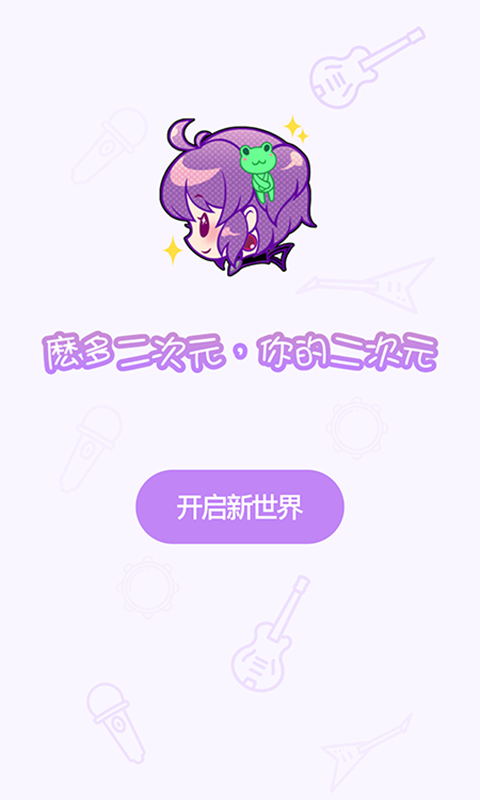 麽多截图4