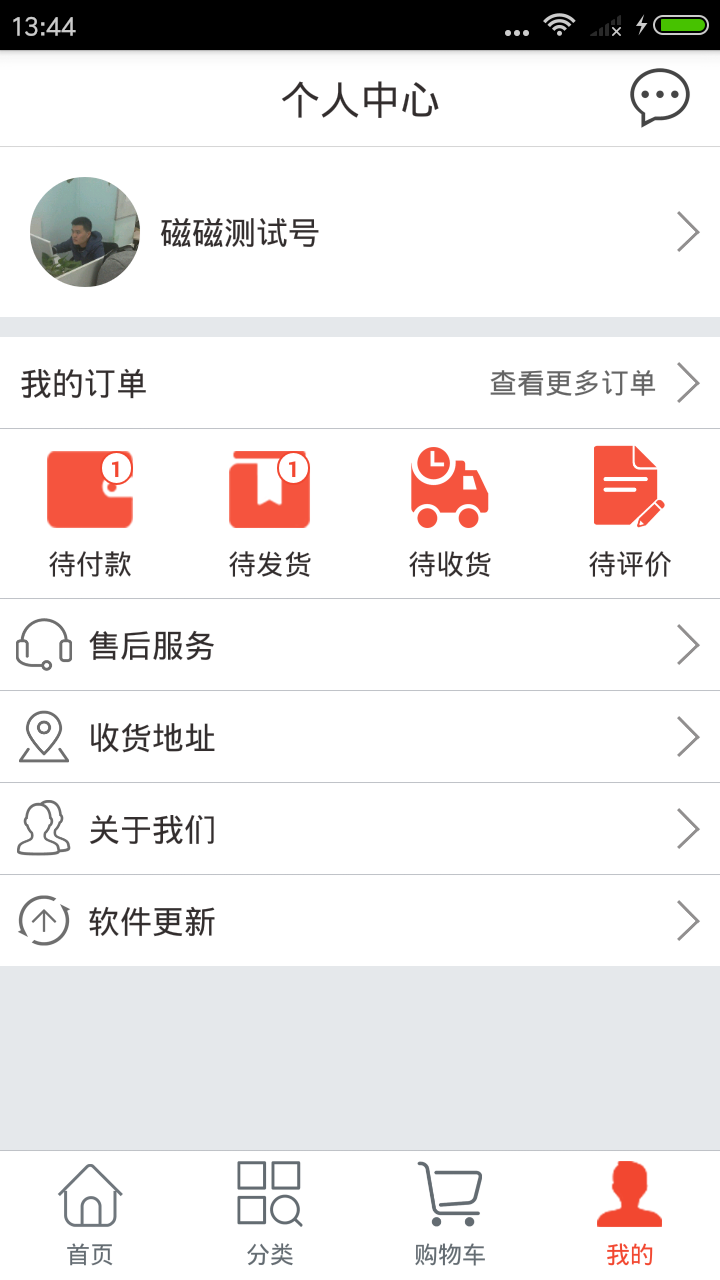 集卖网截图3