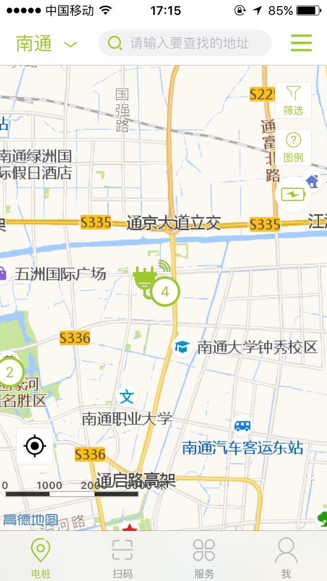 桩盟截图1