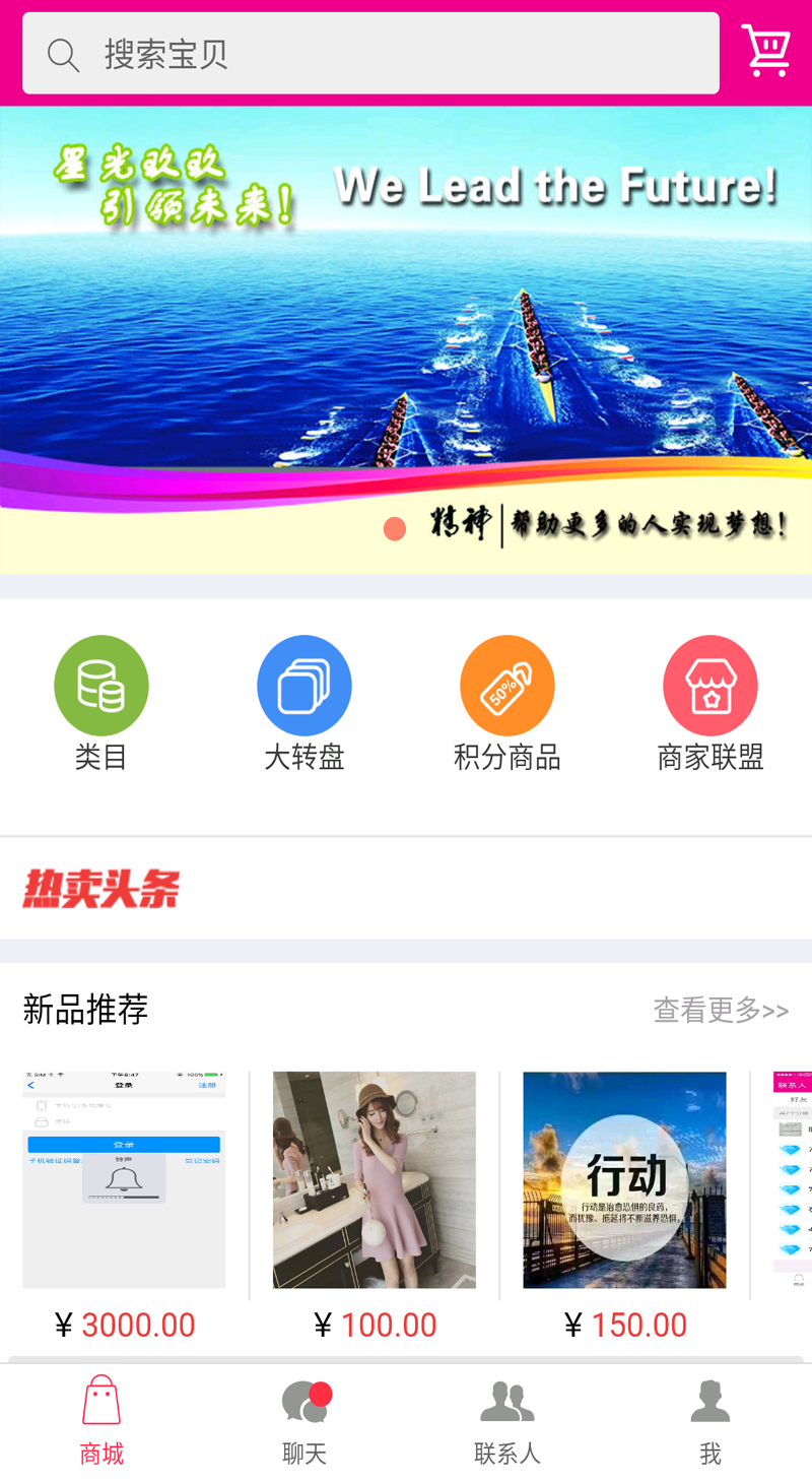 星光玖玖截图2