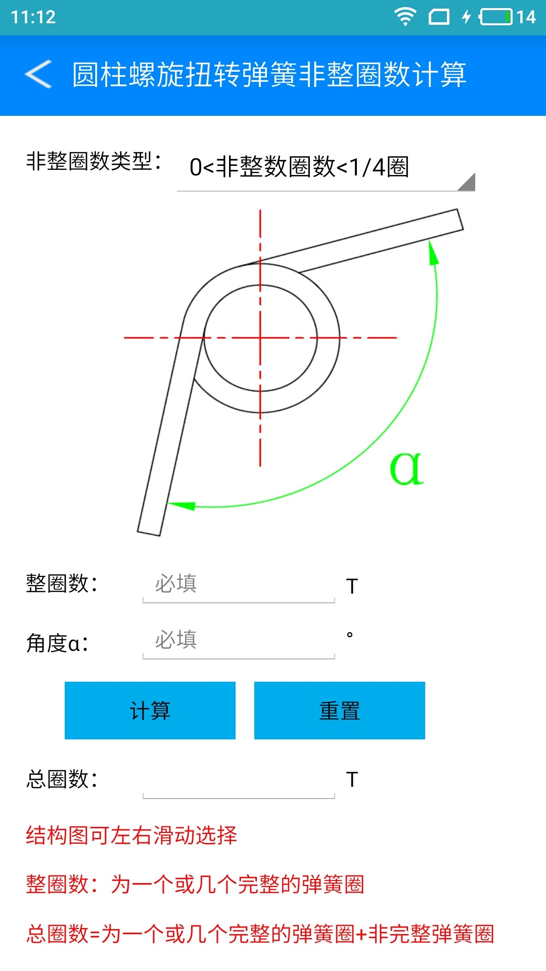 弹簧光影截图3