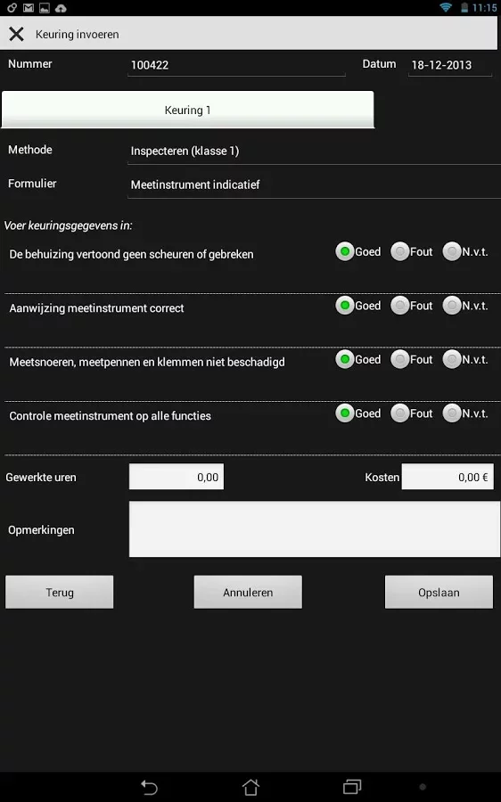 GB Inspect截图2