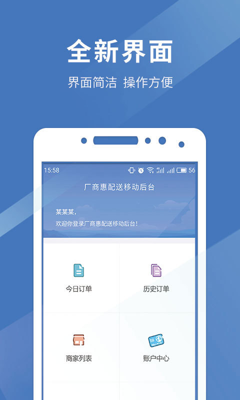 小惠截图2