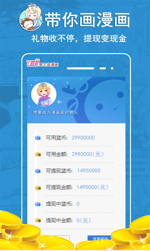 漫画书大全截图2