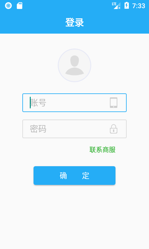 中邮商家截图1