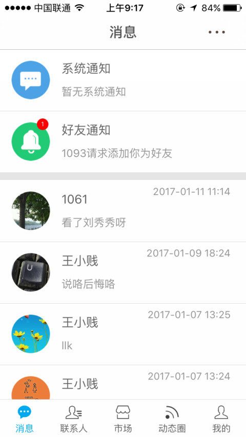 淘货网截图1