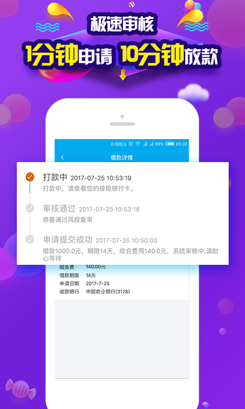 应用截图5预览