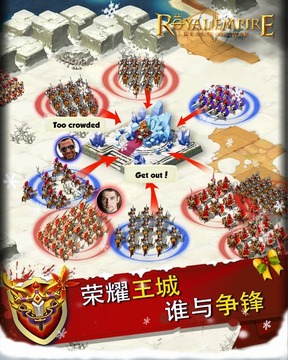 荣耀帝国: 王国战争截图