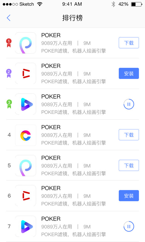 优乐新闻截图2