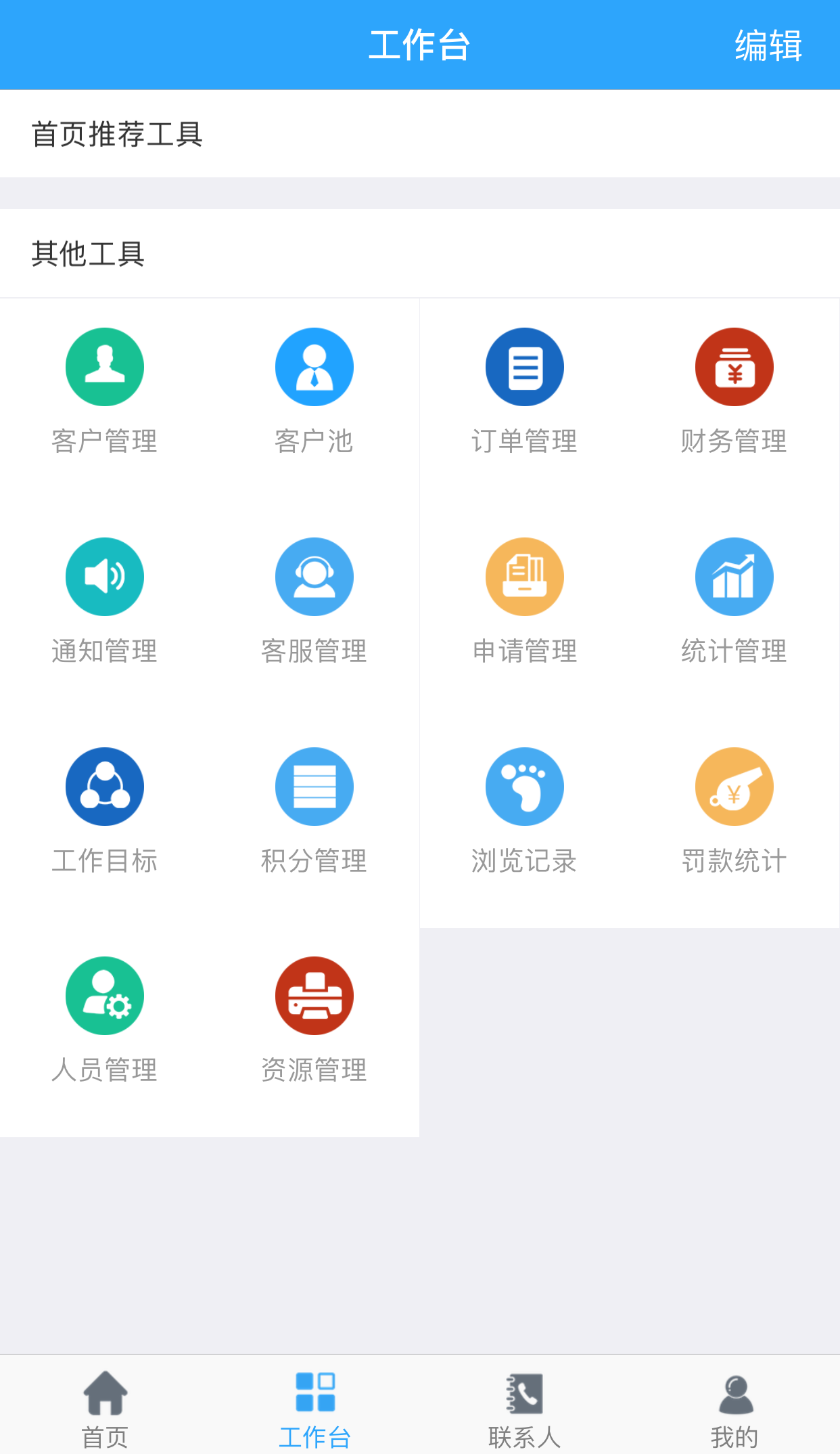 谷安居截图3