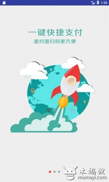 元素贝截图