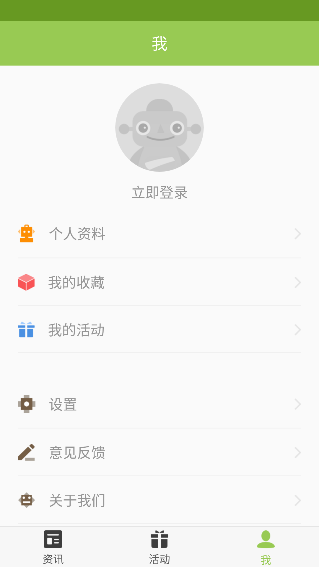 中国质量俱乐部截图3