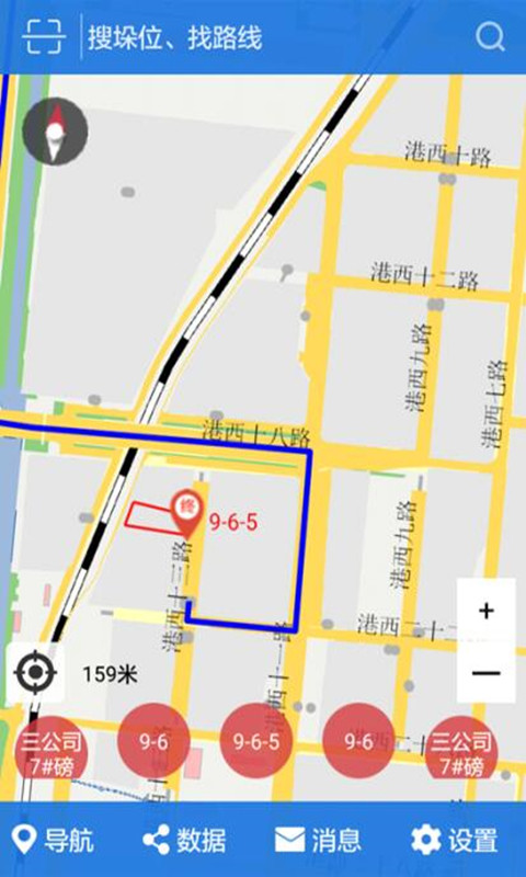 舟道网领路人导航截图1