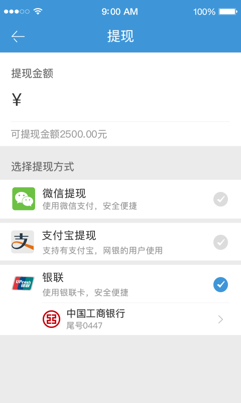 虎子维修工人端截图2