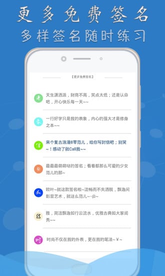 应用截图4预览