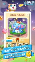 โดมิโน่ไทย- Domino gaple online截图3