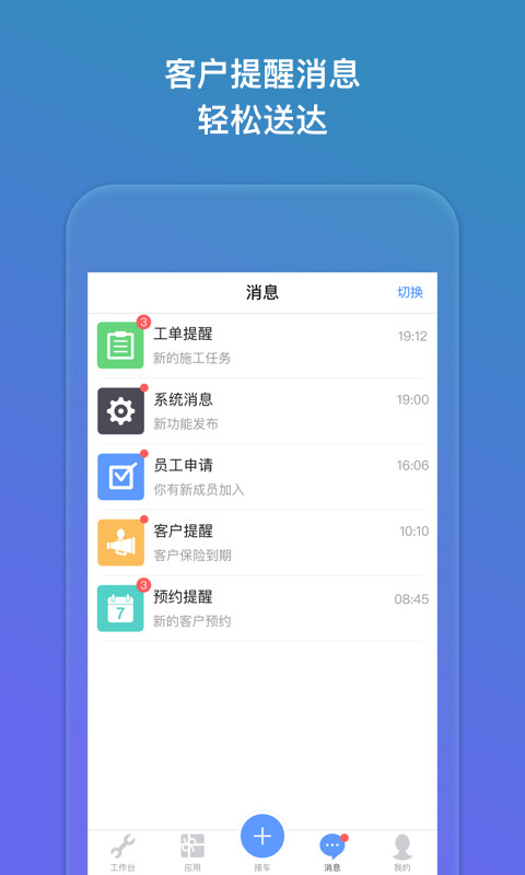 7号车间截图3